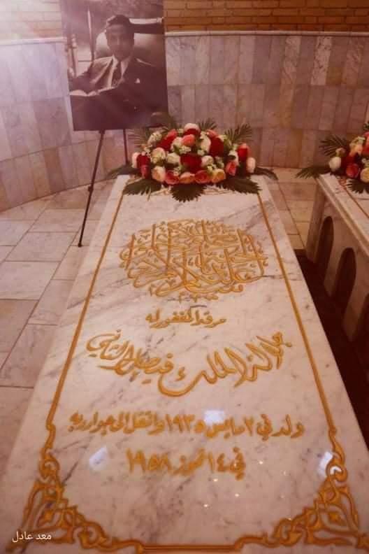 قبر الملك عبدالعزيز