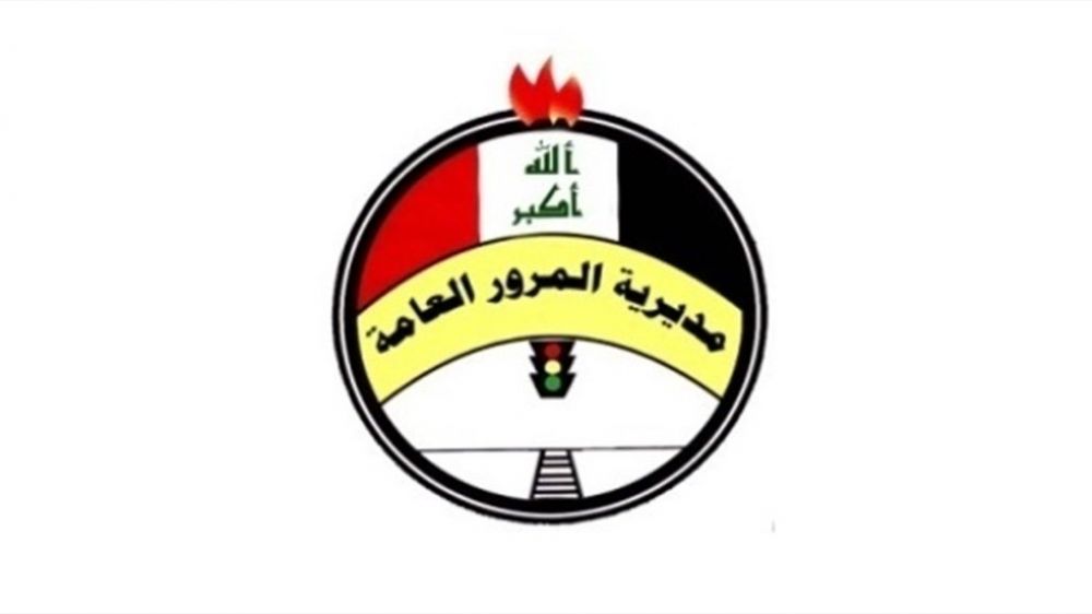 المرور